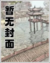 爱卿,龙榻爬不得