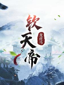 钦州疫情